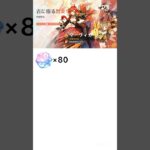 原神とスタレの同時ガチャ結果#原神 #genshinimpact #スターレイル