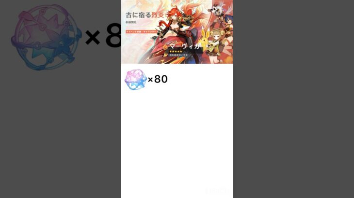 原神とスタレの同時ガチャ結果#原神 #genshinimpact #スターレイル