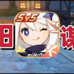 原神：老米摊牌了！#原神 #原神攻略 #原神整活 #genshinimpact