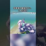 探索度の最後の1％、これだよ！5.7ガチャ後半シリアルコード:EZIZA5FG5318#genshinmo #げんしん #原神 #genshinimpact #foryou #fyp #原石