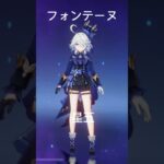 [原神] 何かがおかしい国別人権キャラクター