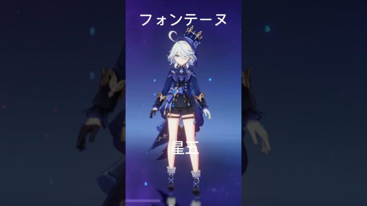 [原神] 何かがおかしい国別人権キャラクター