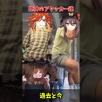 【原神】過去と今のアタッカーキャラ達の心境について #原神 #genshinimpact #げんしん #胡桃 #マーヴィカ #ヌヴィレット #スカーク #meme