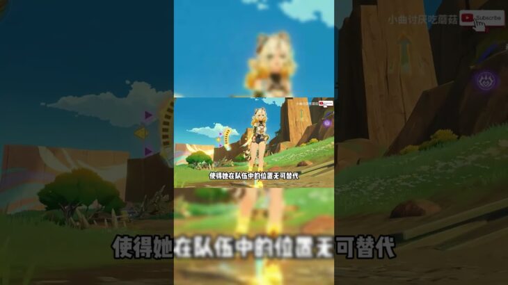 原神：「出道即巔峰」盤點遊戲中的強勢角色！#原神 #电玩游戏解说 #米哈游 #genshinimpact #genshin #游戏攻略 #游戏 #hoyocreators