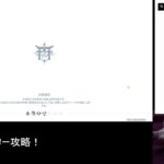 [原神]７月幻想シアター攻略、そして雷電将軍・空想の軌跡。 2025/07/10