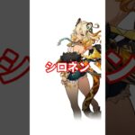 【原神】ストーカームアラニ、マーヴィカから逃げる方法 #原神 #genshinimpact #genshin #ムアラニ #カチーナ #シロネン #マーヴィカ　