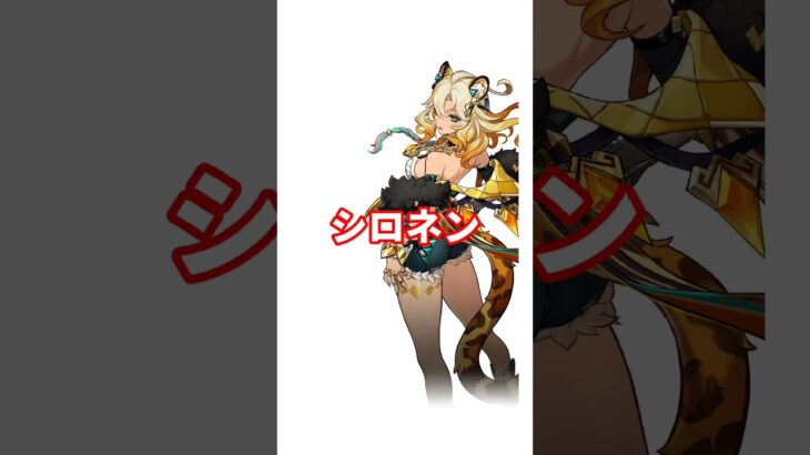 【原神】ストーカームアラニ、マーヴィカから逃げる方法 #原神 #genshinimpact #genshin #ムアラニ #カチーナ #シロネン #マーヴィカ　