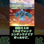 【原神】幽境の激戦は転換点になりそう。 #shorts