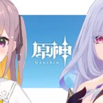 【原神】マスターモード幻想シアター攻略✊ #Vtuber