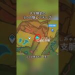 ナタ限定の9つの隠しアチーブ 5.7ガチャ後半シリアルコード:EZIZA5FG5318#genshinmo #げんしん #原神 #genshinimpact #foryou #fyp #原石