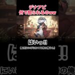 【デュエットナイトアビス】ガチャで説教される男　#デナアビ#デナアビクリエイターズ