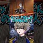 【原神】原神初心者が最新PVで新キャラを見て限界化するリアクション(前編)【Genshin Impact】#男性Vtuber #ナドクライ
