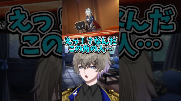 【原神】原神初心者が最新PVで新キャラを見て限界化するリアクション(前編)【Genshin Impact】#男性Vtuber #ナドクライ