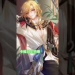 今天開始做原神角色生日必备的卡點#卡維