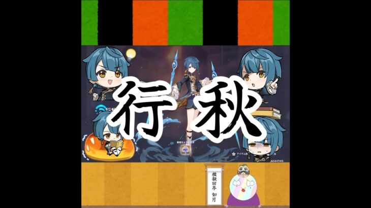 【原神】原神あるある 星4PUってかたよりますよね。