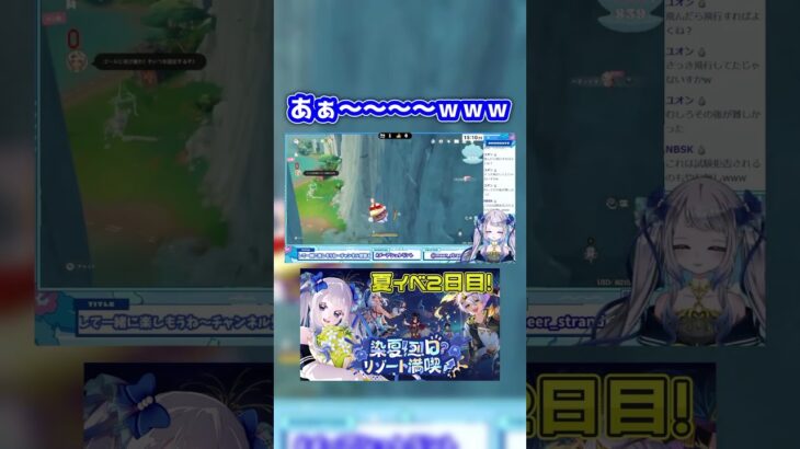 キャラコン下手すぎ！？ゴール飛び越えて落下ｗｗｗ #shorts #Vtuber #原神