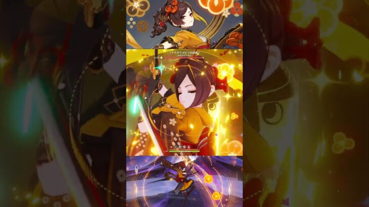 【原神】無凸千織で元素爆発ダメチャレ！【千織生誕祭2025】#原神 #chiori #原神_キャラ生誕祭