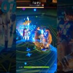 原神ムアラニアタックザブザブザメくん一撃タルタリヤ戦20万ダメージ出すw