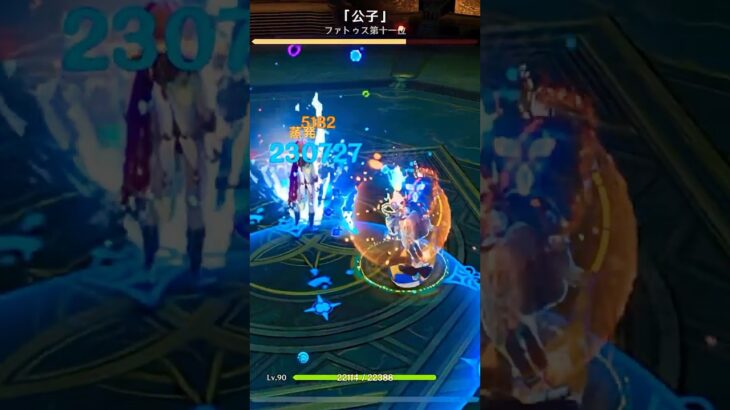 原神ムアラニアタックザブザブザメくん一撃タルタリヤ戦20万ダメージ出すw