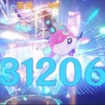 48金 フルパワームアラニ