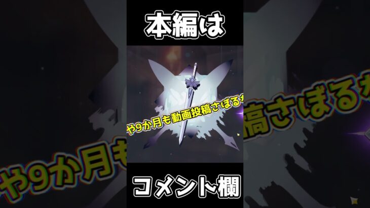 【原神】原神探索だけで10000原石集めてみた⁉ ＃shorts