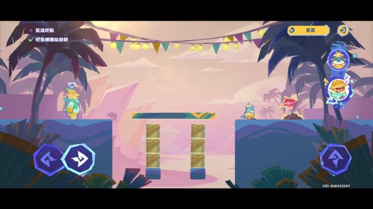 遙遙同旅lll#原神 #原神攻略 #納塔