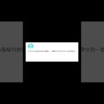 【ヤフー知恵袋】「原神のリークでフリンズの強さはどれくらい？？」→ イネファがいたら最強説wwww #shorts #原神 #知恵袋