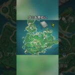 ゴミを原石に…5.8ガチャ後半シリアルコード:TOUGA75TO1I3#genshinmo #げんしん #原神 #genshinimpact #foryou #fyp #原石