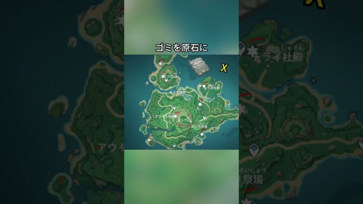 ゴミを原石に…5.8ガチャ後半シリアルコード:TOUGA75TO1I3#genshinmo #げんしん #原神 #genshinimpact #foryou #fyp #原石