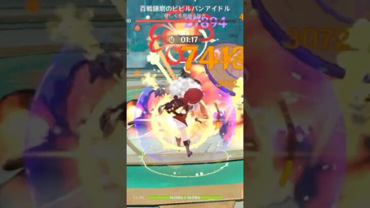 [原神] 幽境の激戦 アルティメット シグウィン×クレー 全ステージ攻略vs  百戦錬磨のピピルパンアイドル・百変のペテン/Stygian Onslaugh/Fearless/Sigewinne