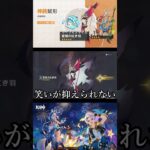 【原神】チャスカ餅武器奇跡の神引きガチャ #shorts  #原神 #genshinimpact