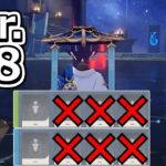 【原神】Ver.5.8深境螺旋 初見単騎攻略！今期もノーダメクリアがんばるぞ！ 【御眠ねみ】