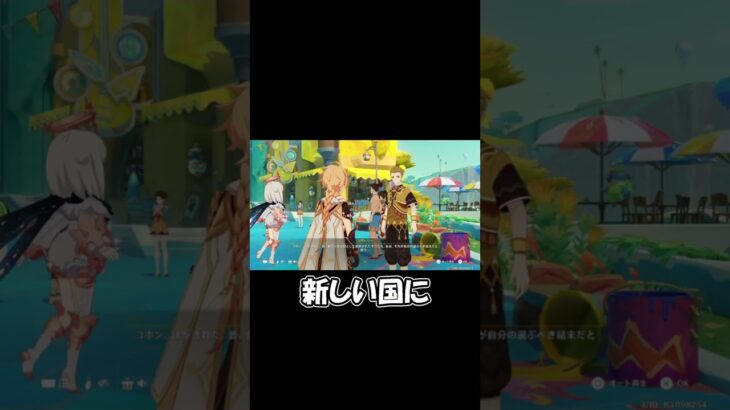 【原神】 ガチャスケジュールはこれでお願いします 【Genshin Impact】 #原神 #genshinimpact