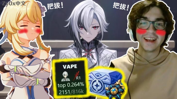 【原神】我犧牲掉上千個聖遺物，打造世界最強僕人..  | Zy0x