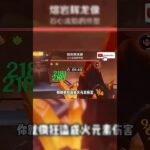 原神：其實幽境危戰的難度五，看的是你的四星角色！#原神 #电玩游戏解说 #米哈游 #genshinimpact #genshin #游戏攻略 #游戏 #遊戲