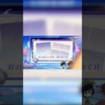 【原神】「Luna Ⅰ」イベント祈願のお知らせ　#原神LunaI #ナドクライの幕開け