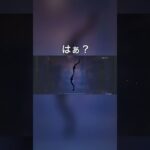 最近終わってらやる気でない#原神 #原神すり抜け #原神ガチャ