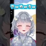 原神キャラのTier表を作ってたらいつの間にか癖柱になっていた…#原神 #genshinimpact #vtuber #shorts