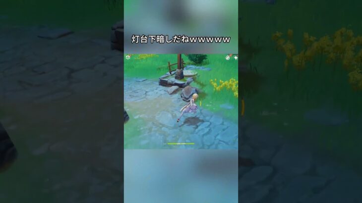 灯台下暗しだねｗｗｗｗｗ5.8ガチャ後半シリアルコード:TOUGA75TO1I3#genshinmo #げんしん #原神 #genshinimpact #foryou #fyp #原石