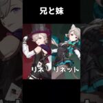 【原神】キャラの血縁関係が最高に素敵な理由【Genshin Impact】