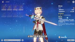 原神5.7版本塔利雅 的顶级培养攻略 圣遗物/天赋/圣遗物/武器#爱可菲#原神攻略杂谈#原神纳塔#芙宁娜#丝柯克