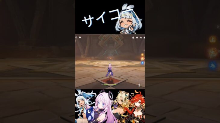 ムアラニサイコーだよ↑↑ #原神 #shorts