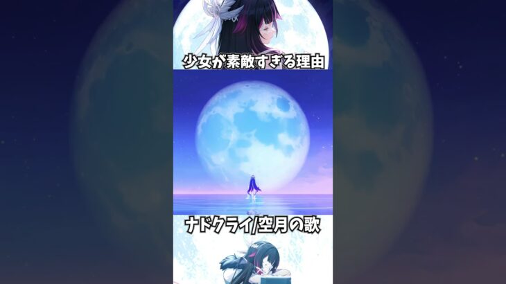 【原神】少女コロンビーナが素敵すぎる理由。 #genshinimpact #げんしん   #原神 ラウマ フリンズ アイノ ファルカ 空月の歌 無凸 性能 原石 リークなし