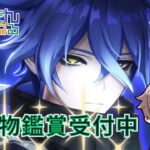 【原神】【参加型】新キャラガチャ星５完凸を目標(紡がれた運命1040個)にテイワットの宝箱を探索・攻略・全旅人最強キャラ聖遺物鑑賞　#shorts