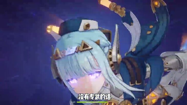 伊涅芙培养攻略，配队思路分享#原神纳塔 #伊涅芙 #伊涅芙攻略 #伊涅芙二创 #伊涅芙实况