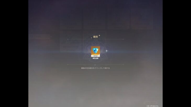 【原神】アルティメットデントカメクリア104秒「ムアラニキャリー」【幽境の激戦ver.5.8】