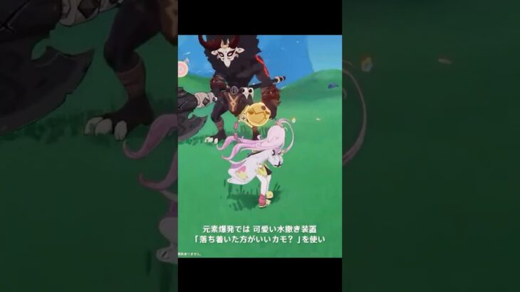 【原神】今まで一人もいなかった水両手剣キャラが遂に登場しました。【Genshin Impact】