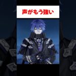 【原神】フリンズ(cv中村悠一)はとにかく声がいい