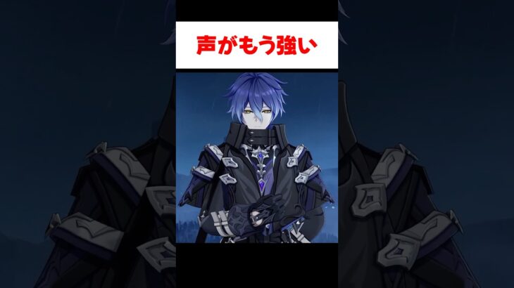 【原神】フリンズ(cv中村悠一)はとにかく声がいい