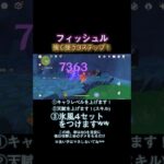 フィッシュルをつよく使う方法！  #原神 #genshin #genshinimpact #フィッシュル #ピックアップ #ガチャ #shorts